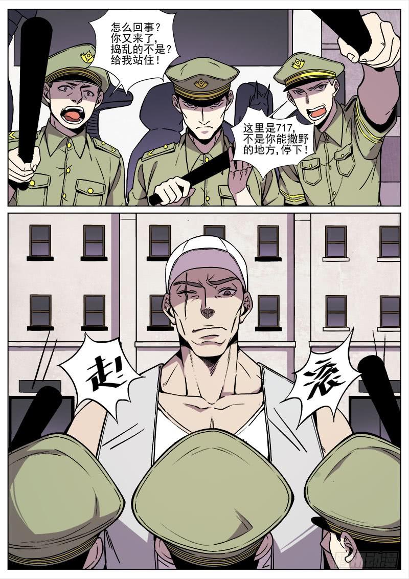 第八十一话-第83话