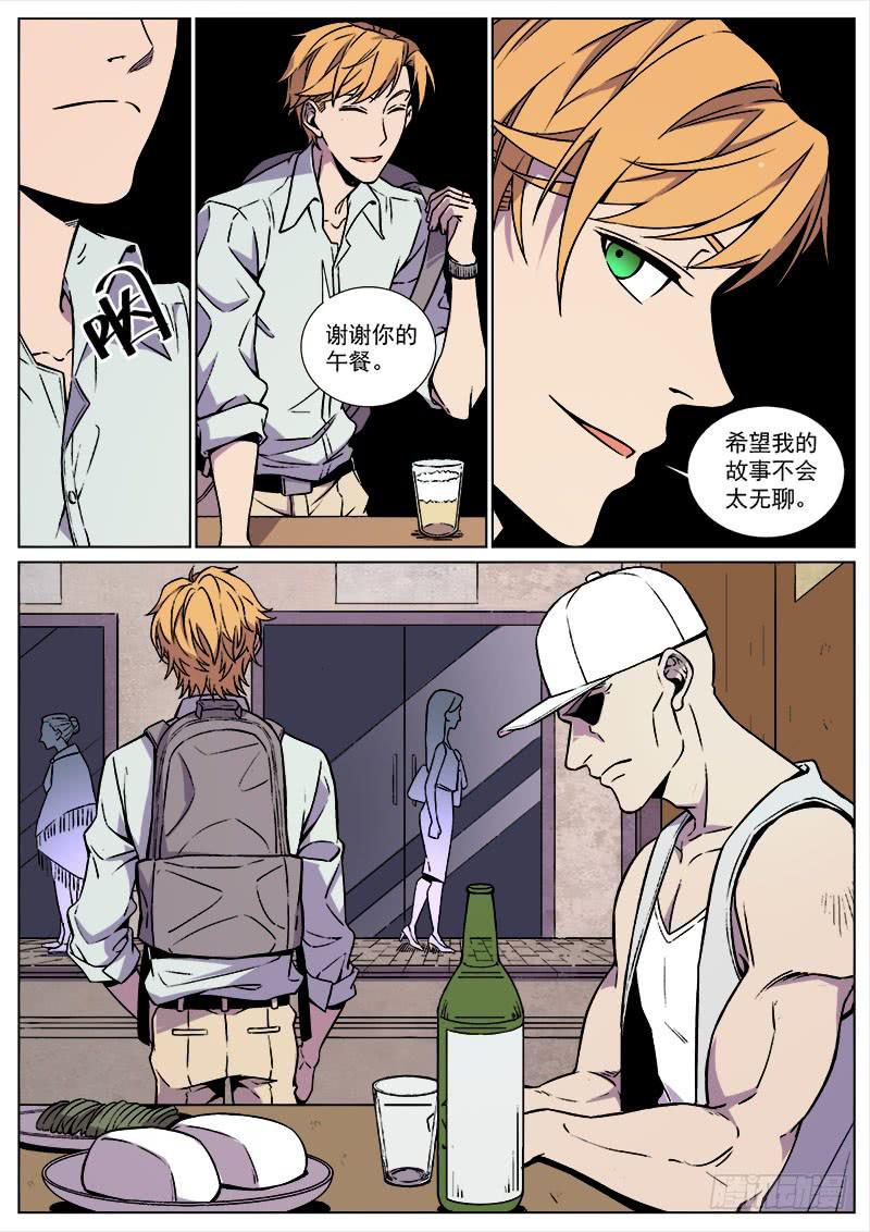 第八十三话-第85话