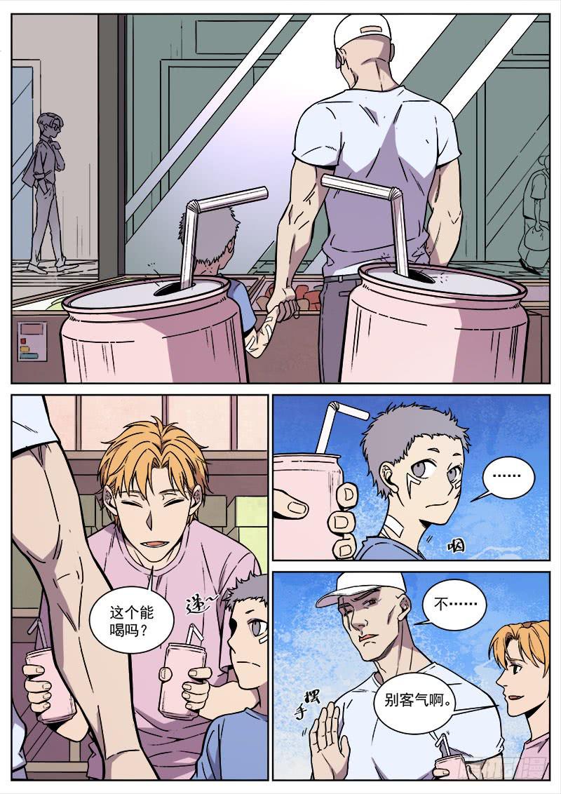 第八十五话-第87话