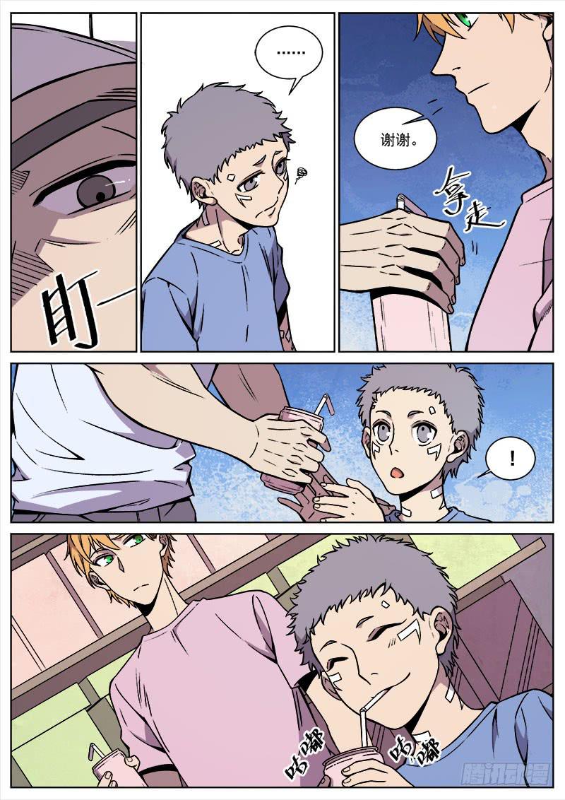 第八十五话-第87话