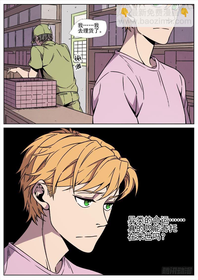 第八十七话-第89话