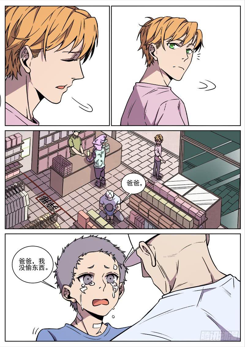 第八十七话-第89话