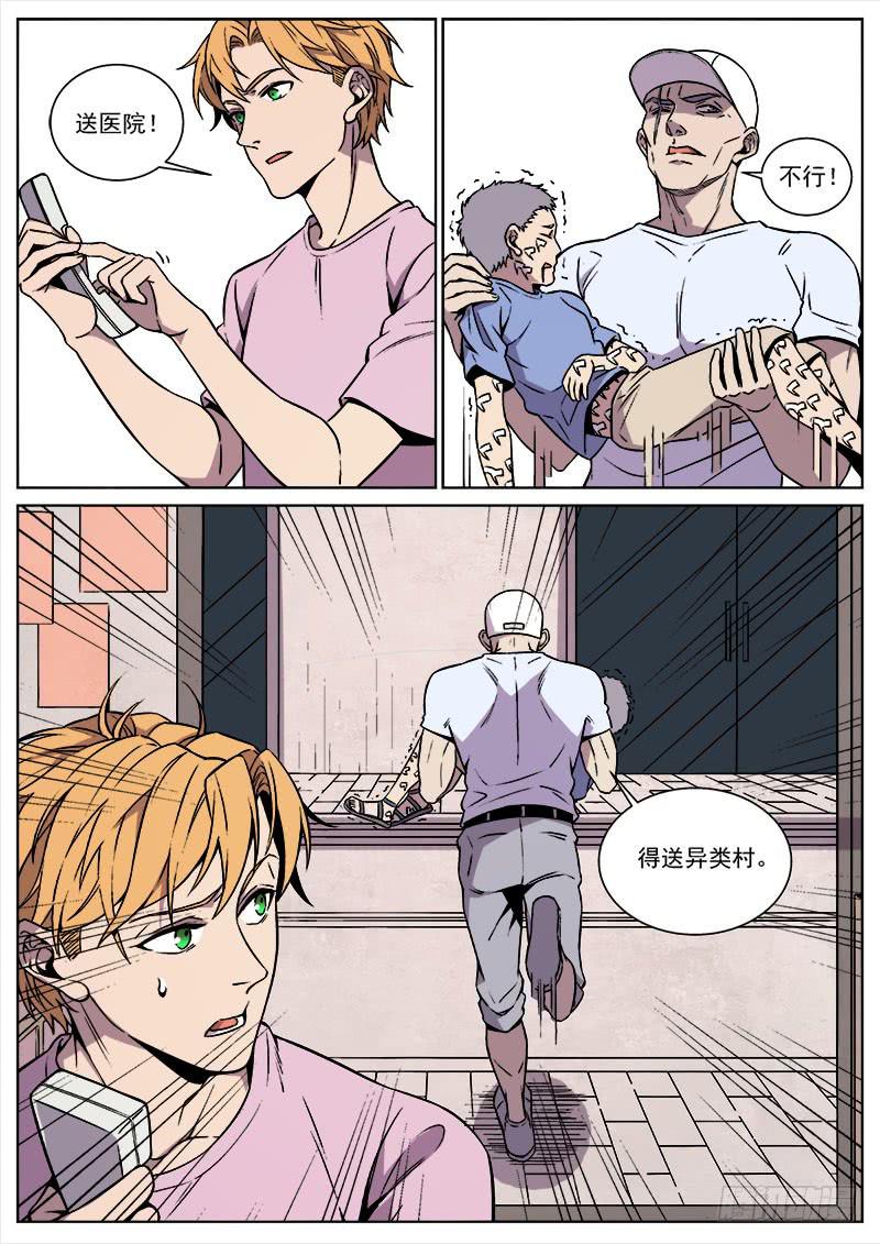 第八十七话-第89话