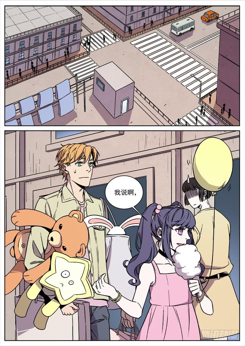 第八十九话-第91话