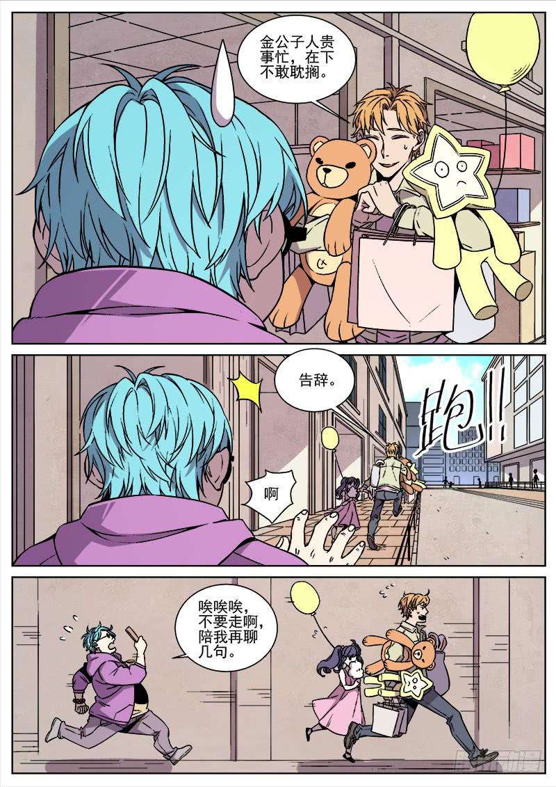 第八十九话-第91话