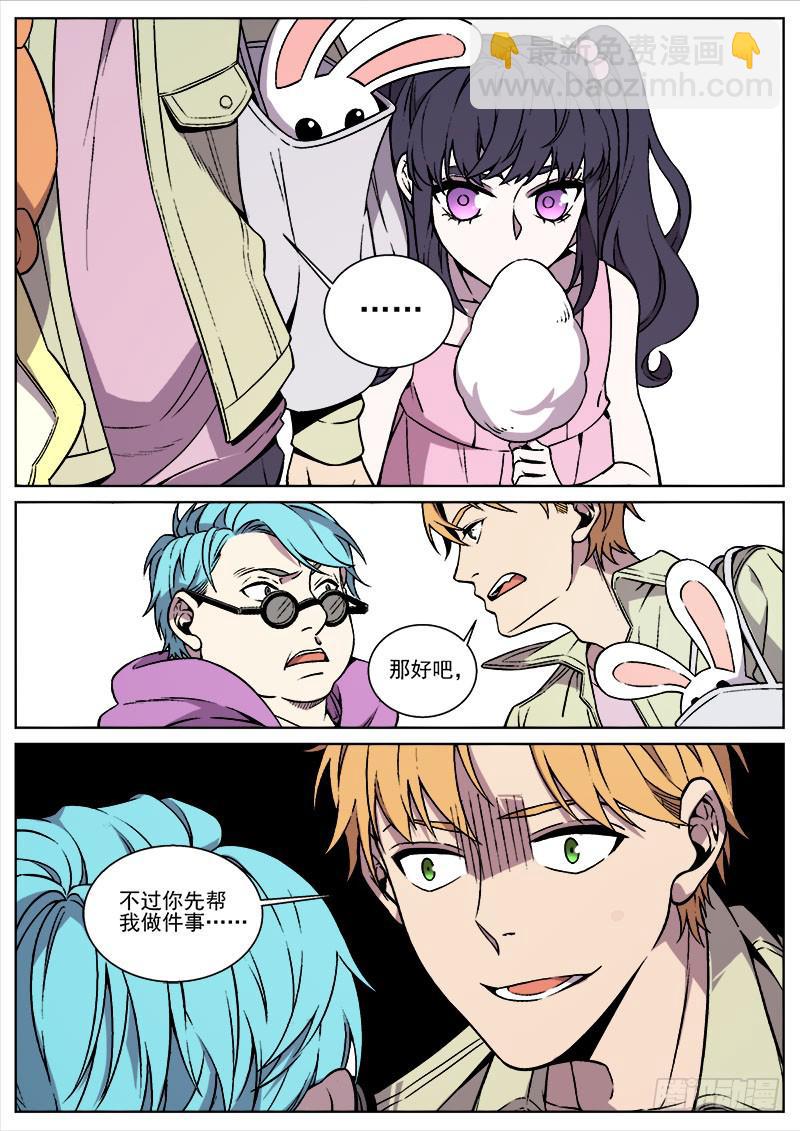 第八十九话-第91话