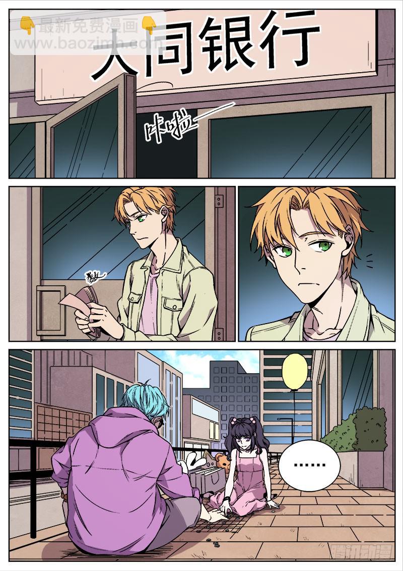 第八十九话-第91话