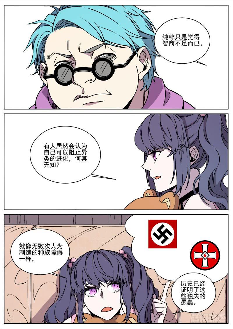 第九十一话-第93话