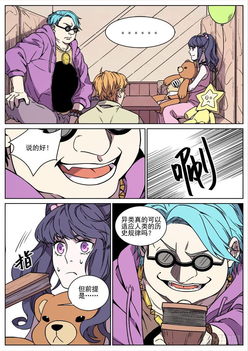 第九十一话-第93话