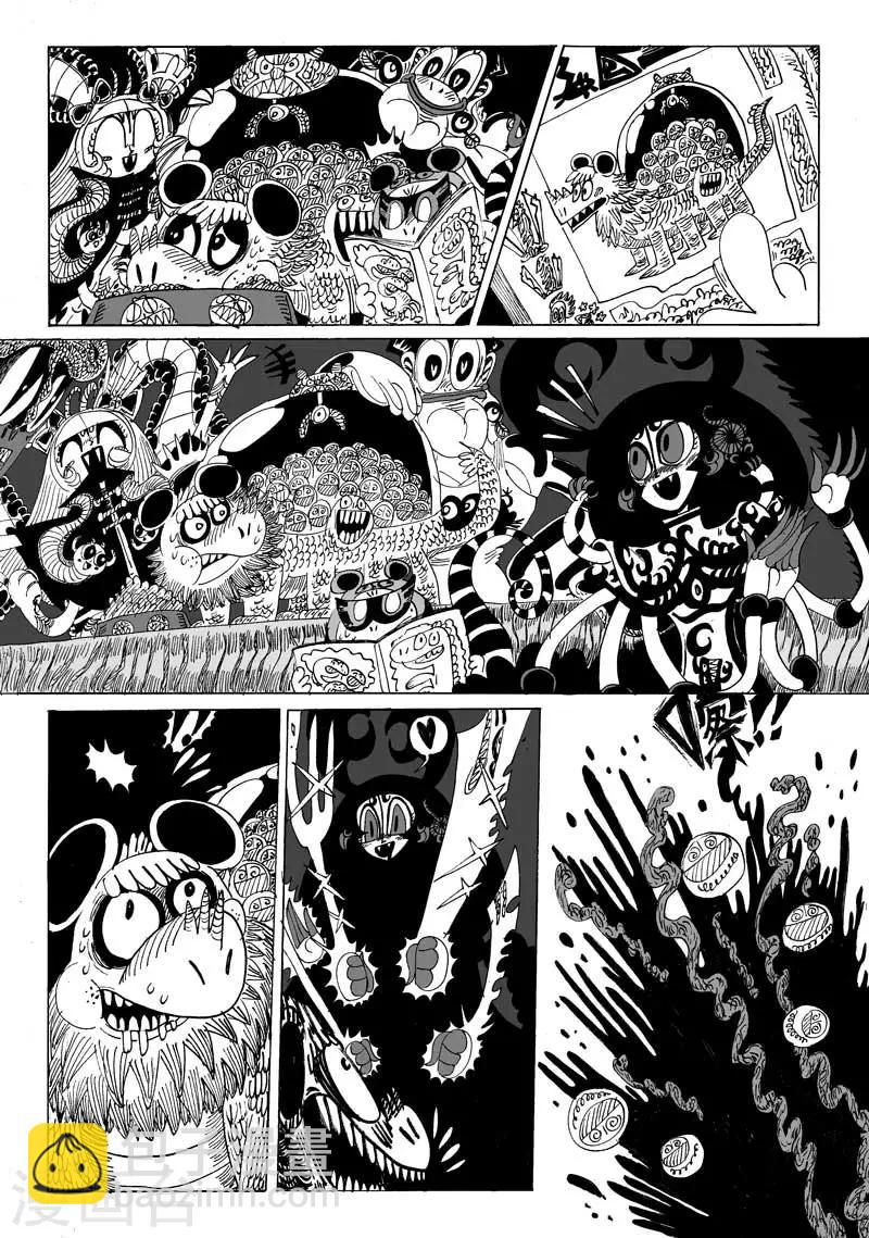 第11话1 龙虎斗-粉色大火箭-第13话