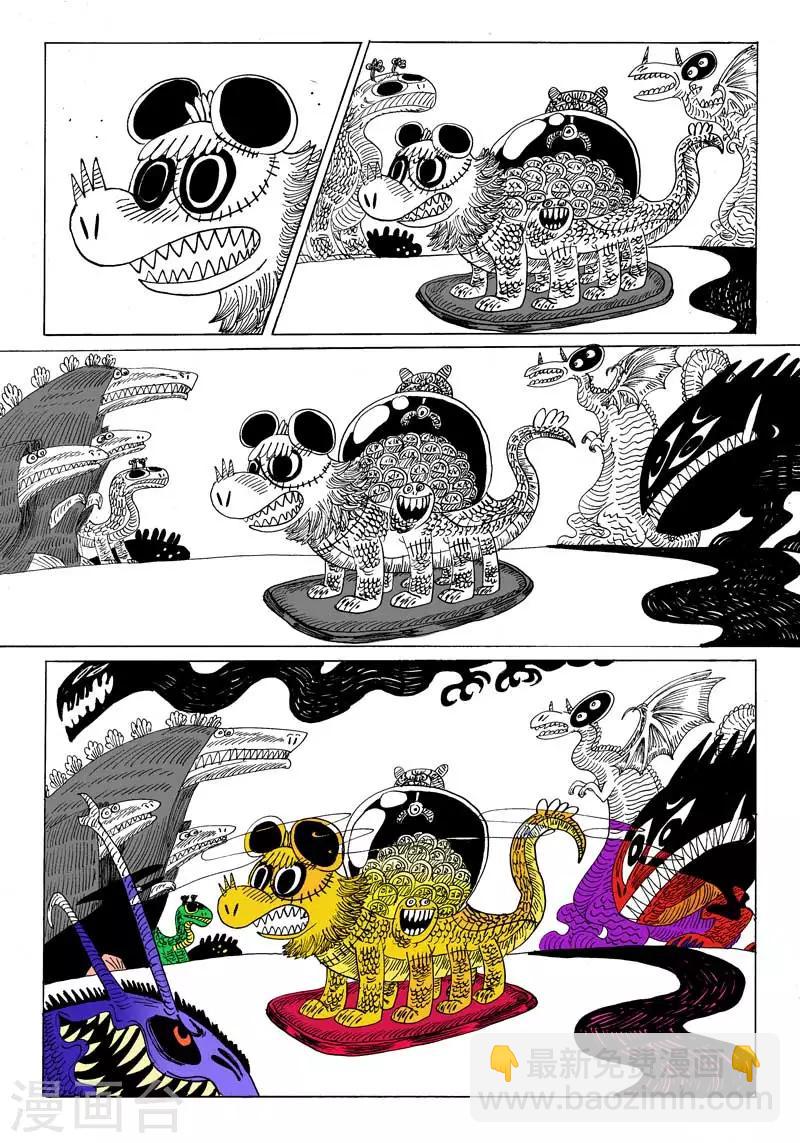 第11话1 龙虎斗-粉色大火箭-第13话