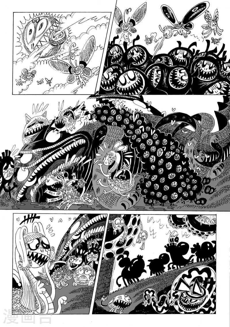 第11话1 龙虎斗-粉色大火箭-第13话