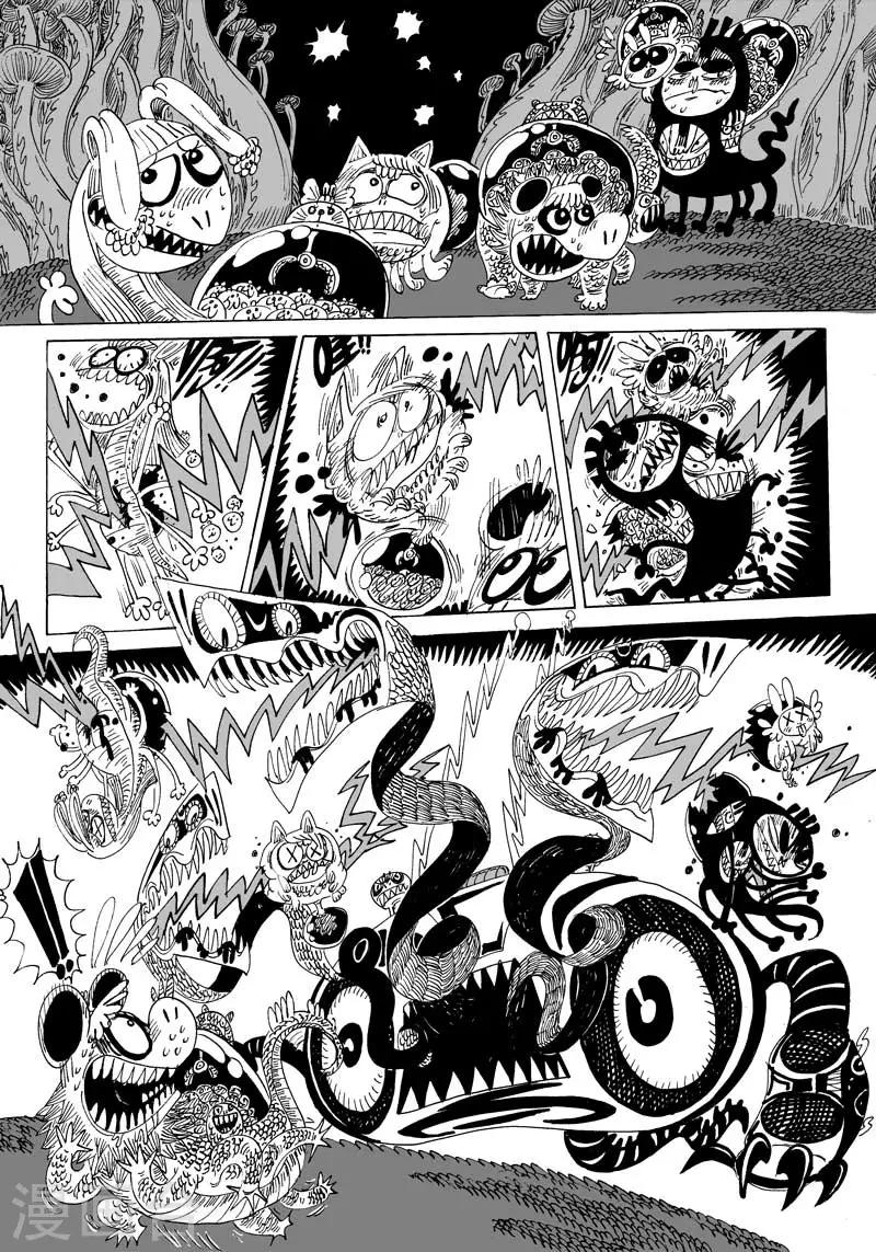 第11话1 龙虎斗-粉色大火箭-第13话