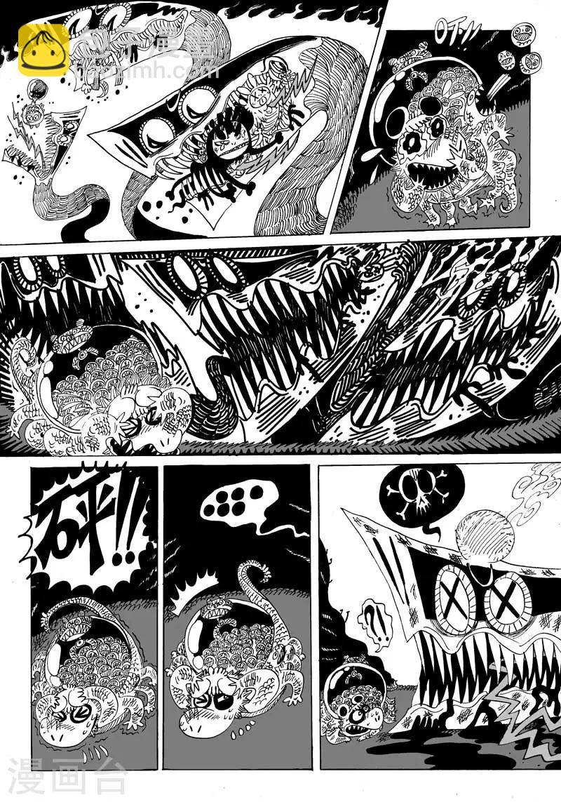 第11话1 龙虎斗-粉色大火箭-第13话