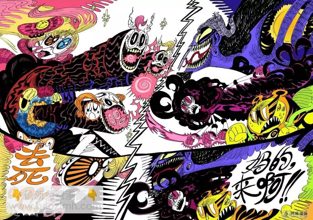 第3话 意外的兴趣相投-第3话