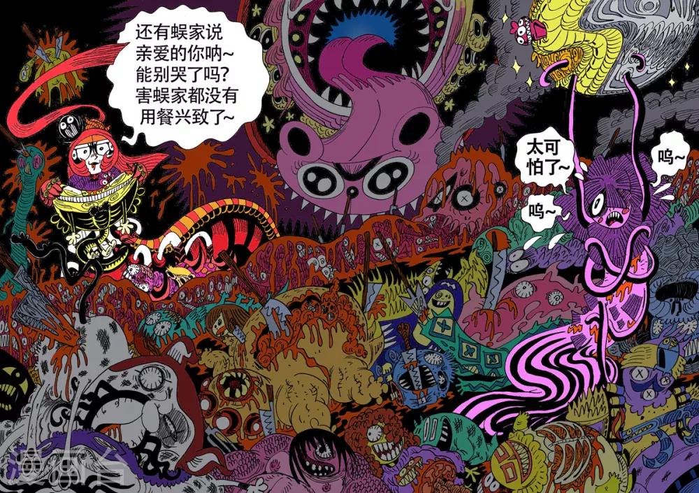 第16话2 龙虎斗-双龙戏书之贰-第27话