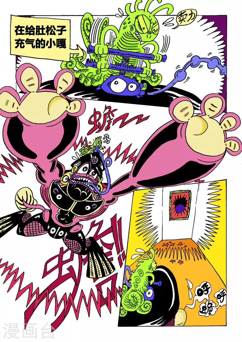 第16话2 龙虎斗-双龙戏书之贰-第27话