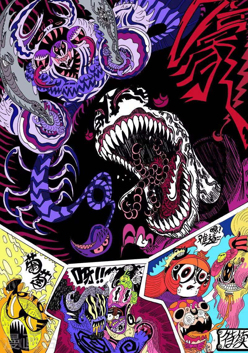 第17话2 龙虎斗-崩坏-第29话