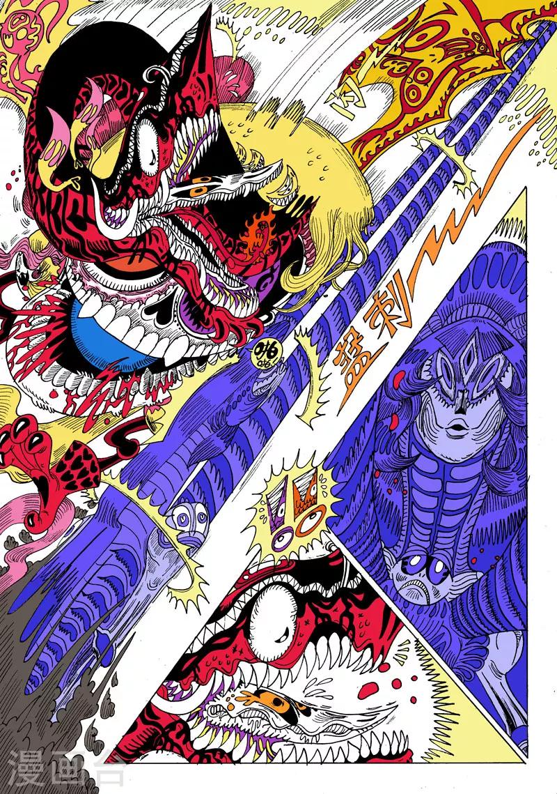 第20话2 龙虎斗-终章-第35话