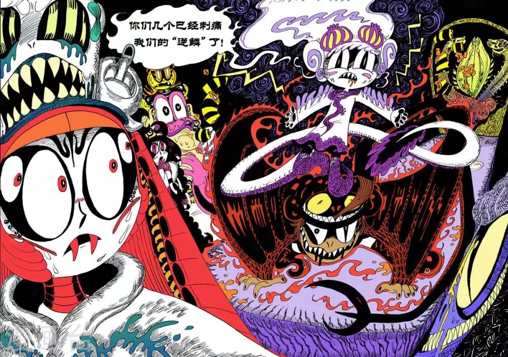 第5话 龙怒-第5话