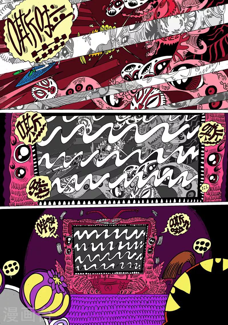 第24话1 夹克魔神-第43话