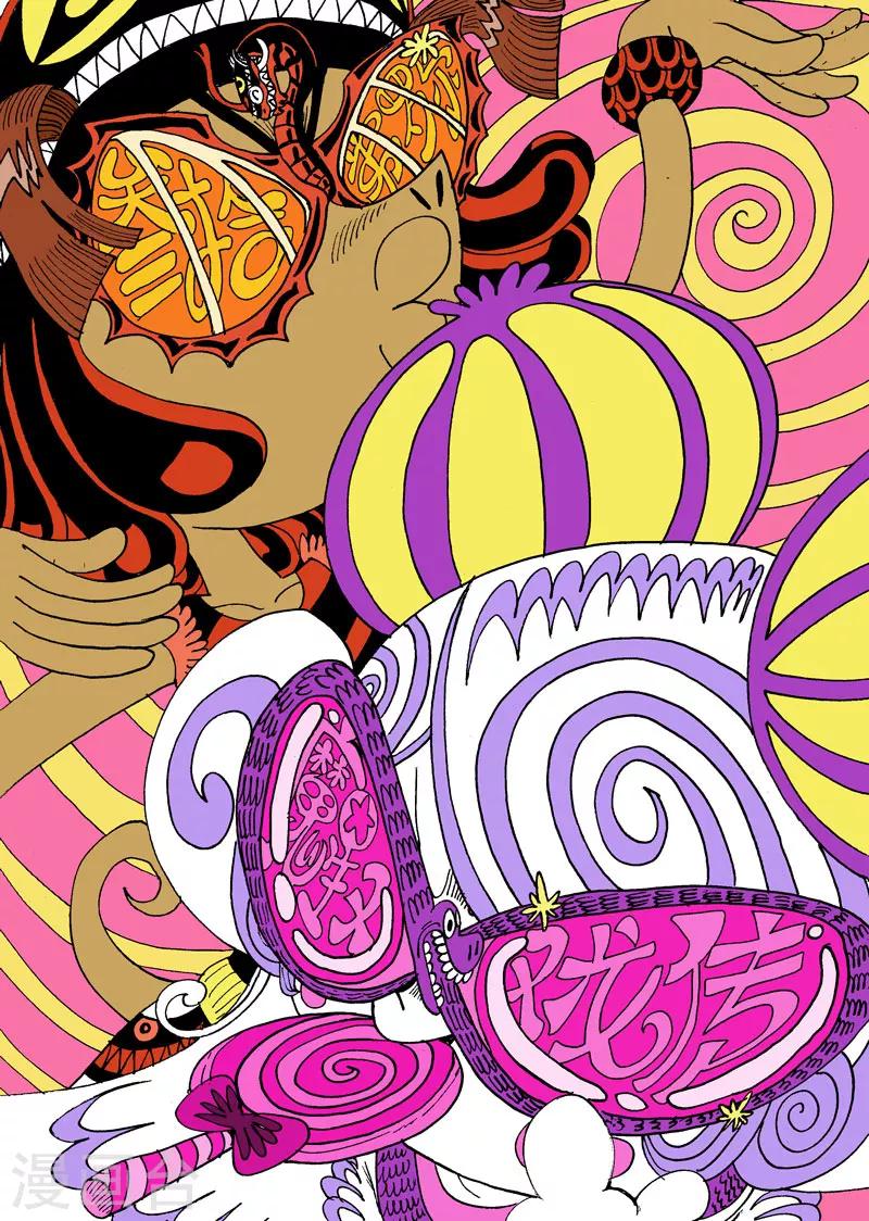 第30话1 触手VS触角-第55话