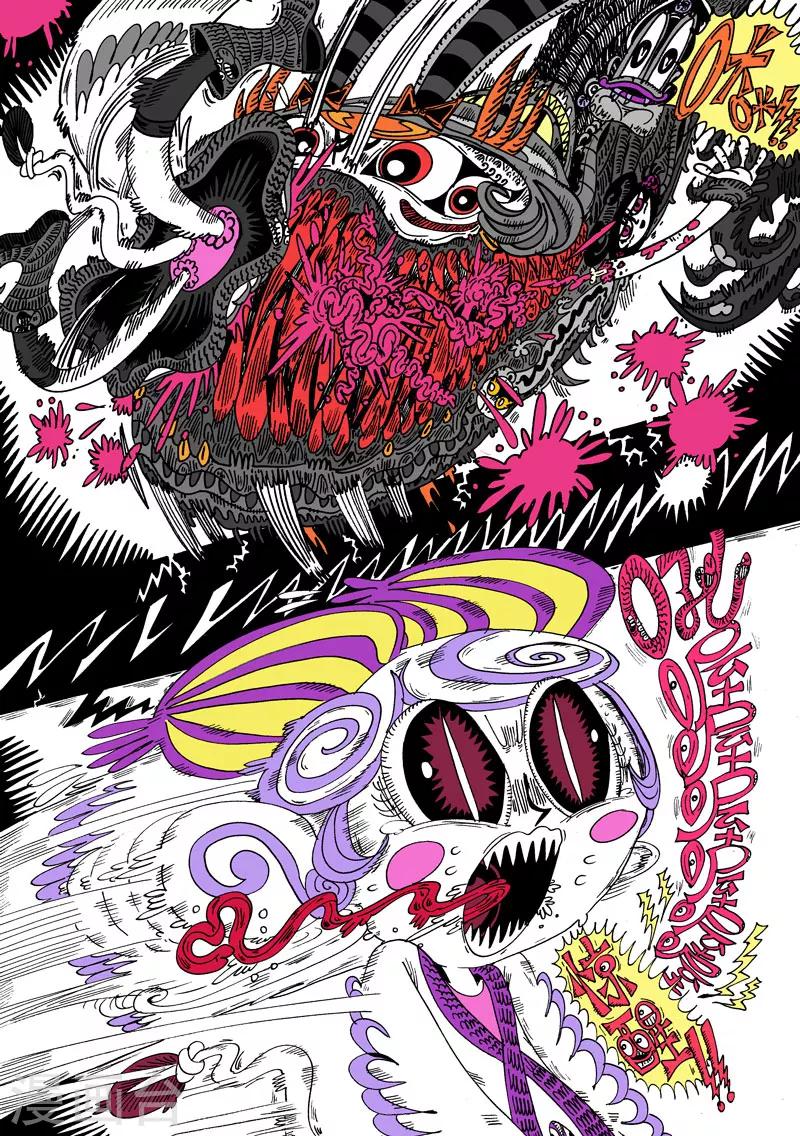 第30话2 触手VS触角-第57话