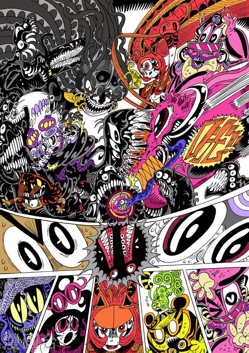 第30话2 触手VS触角-第57话