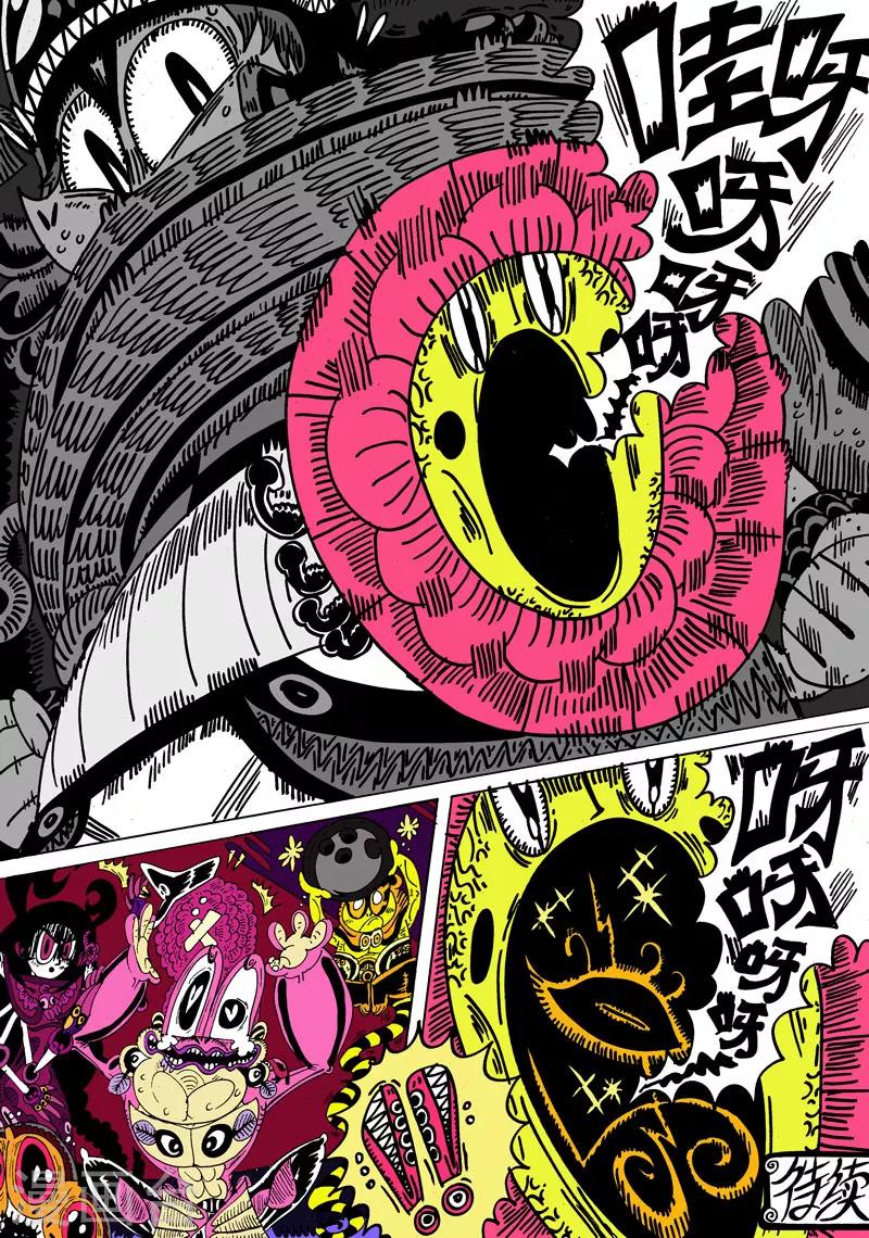 第33话 迷龙震荡-第61话