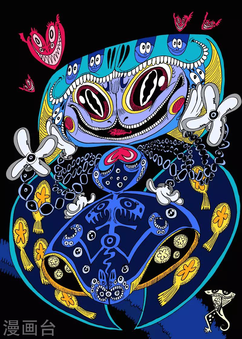 番外5 贺图-第67话