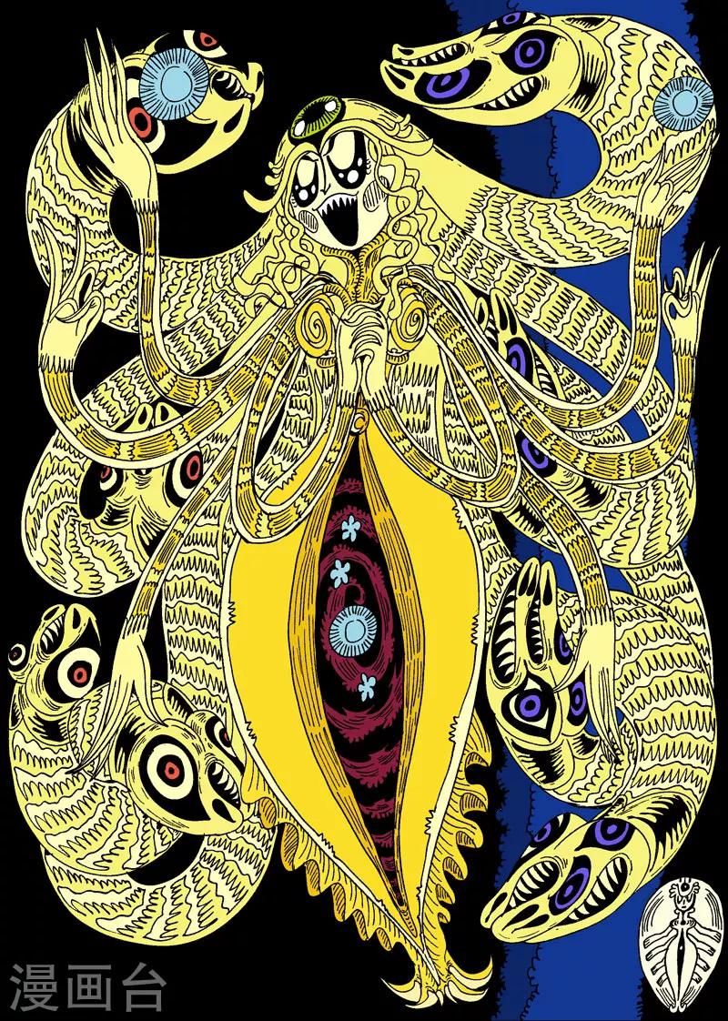 番外5 贺图-第67话