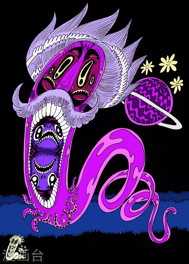 番外5 贺图-第67话