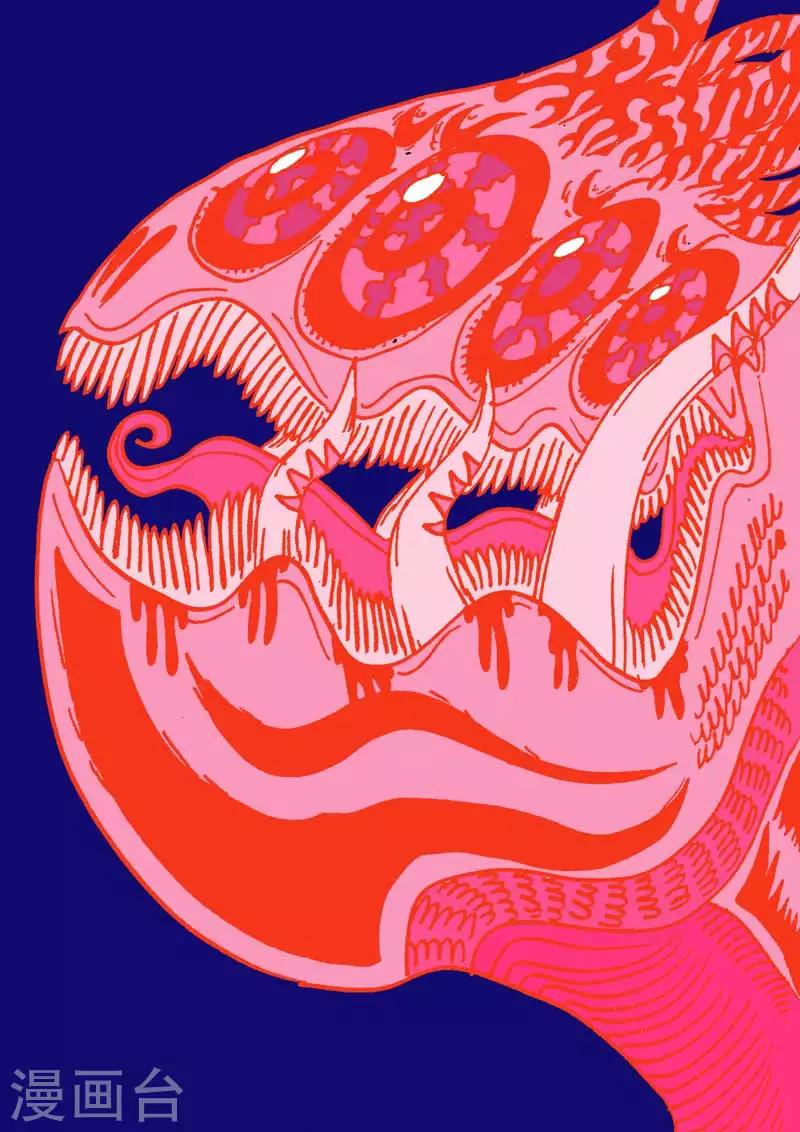 番外6 大公告-第73话