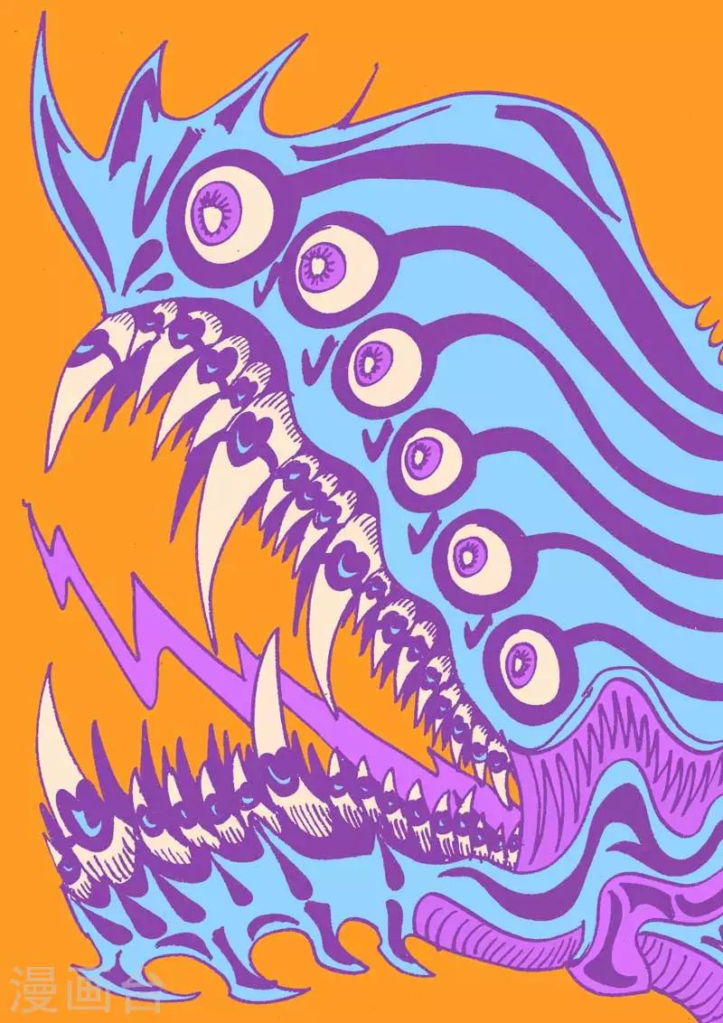 番外6 大公告-第73话