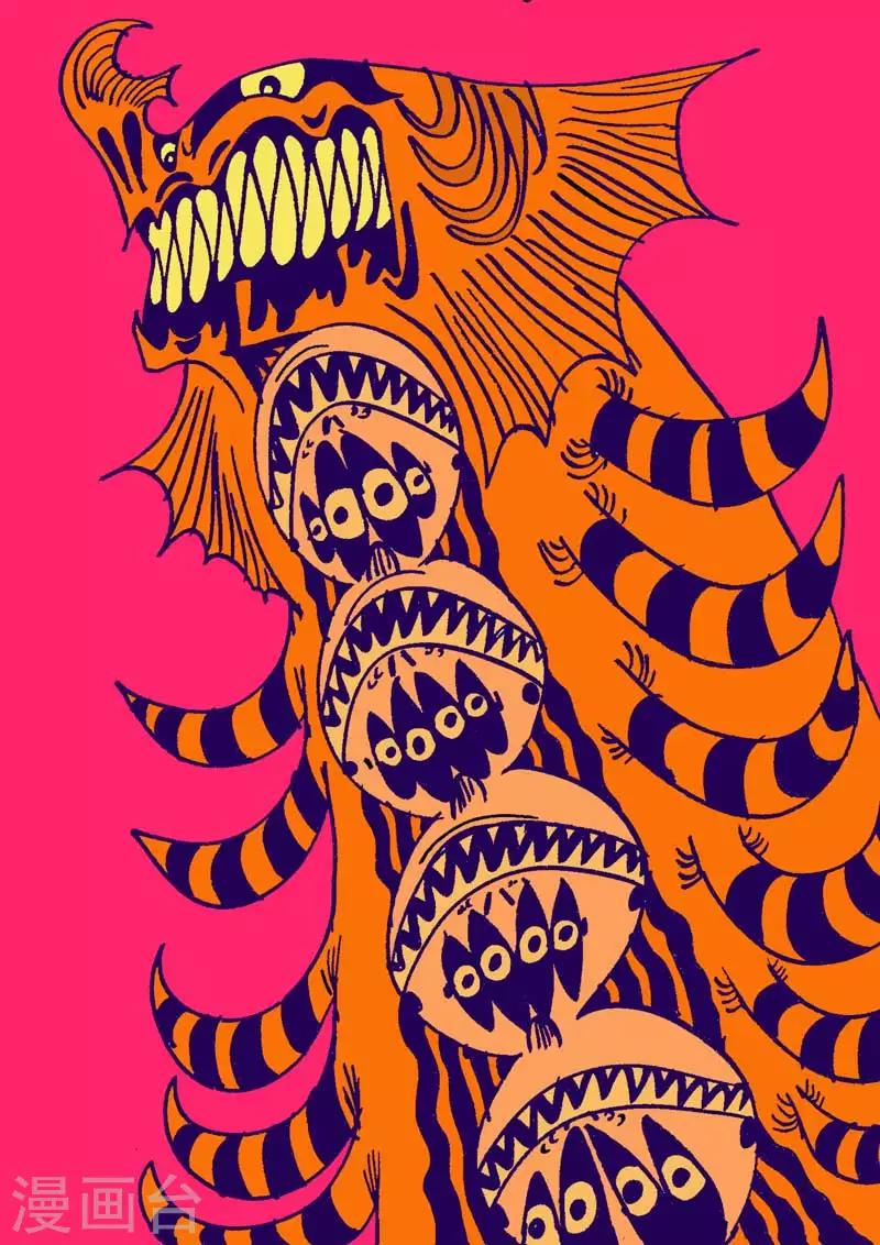 番外6 大公告-第73话