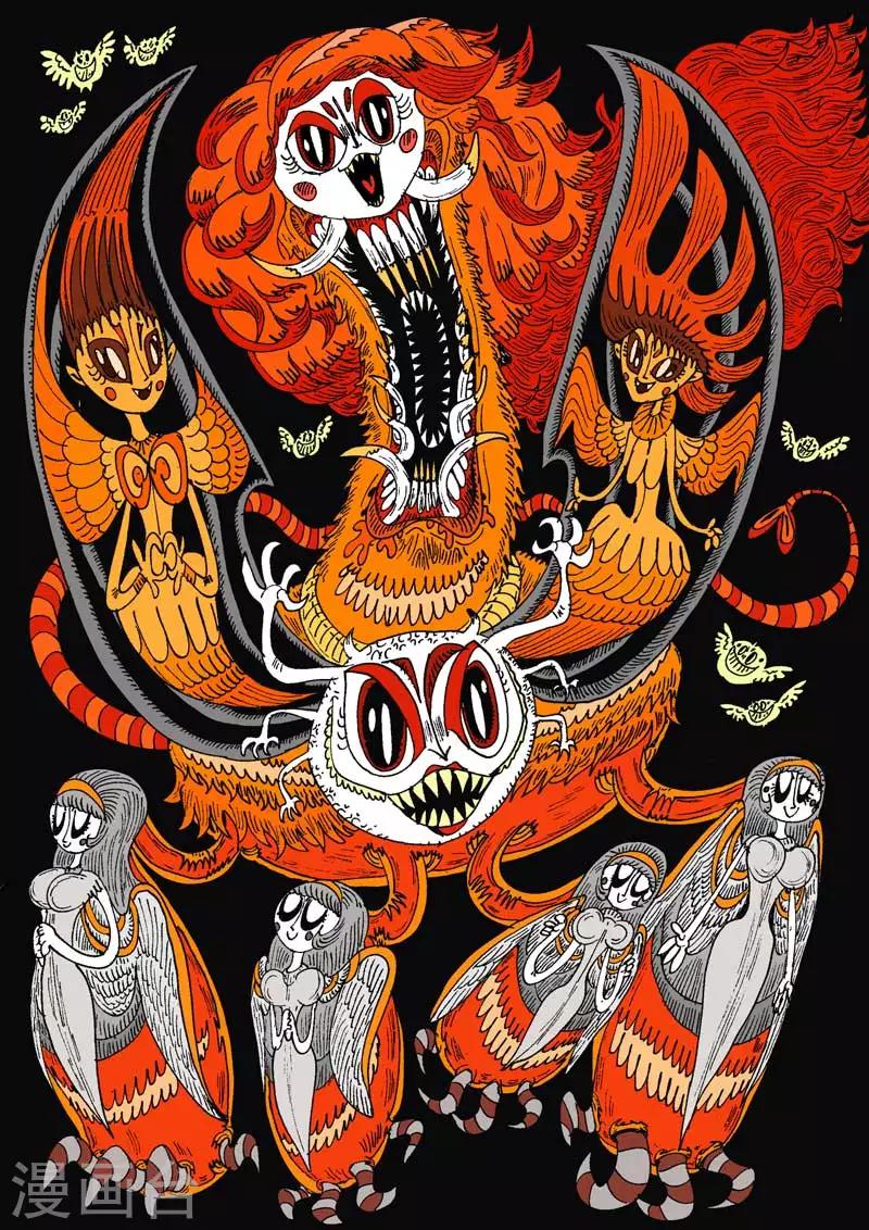 番外7 宇宙九龙-第75话