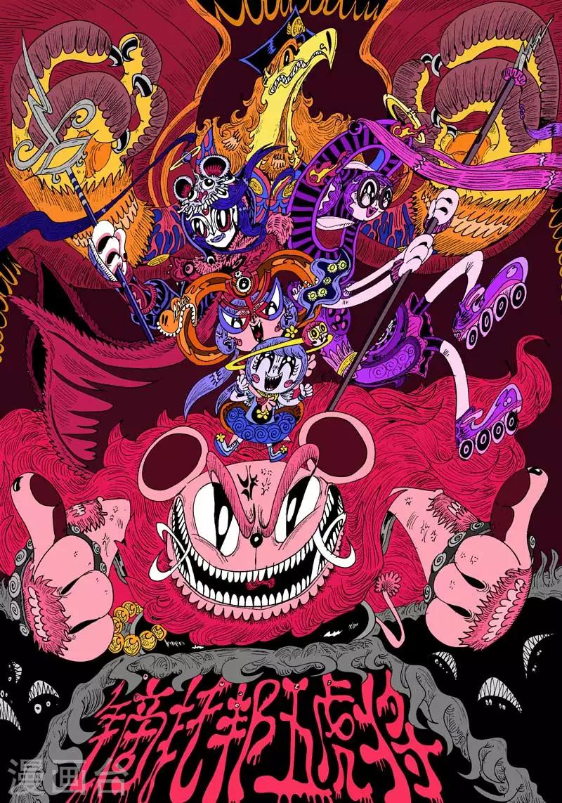 第48话 蝶仙效应之英雄们.-第79话