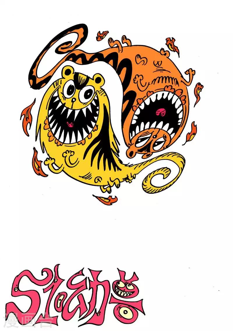 第51话 幼兽-第85话