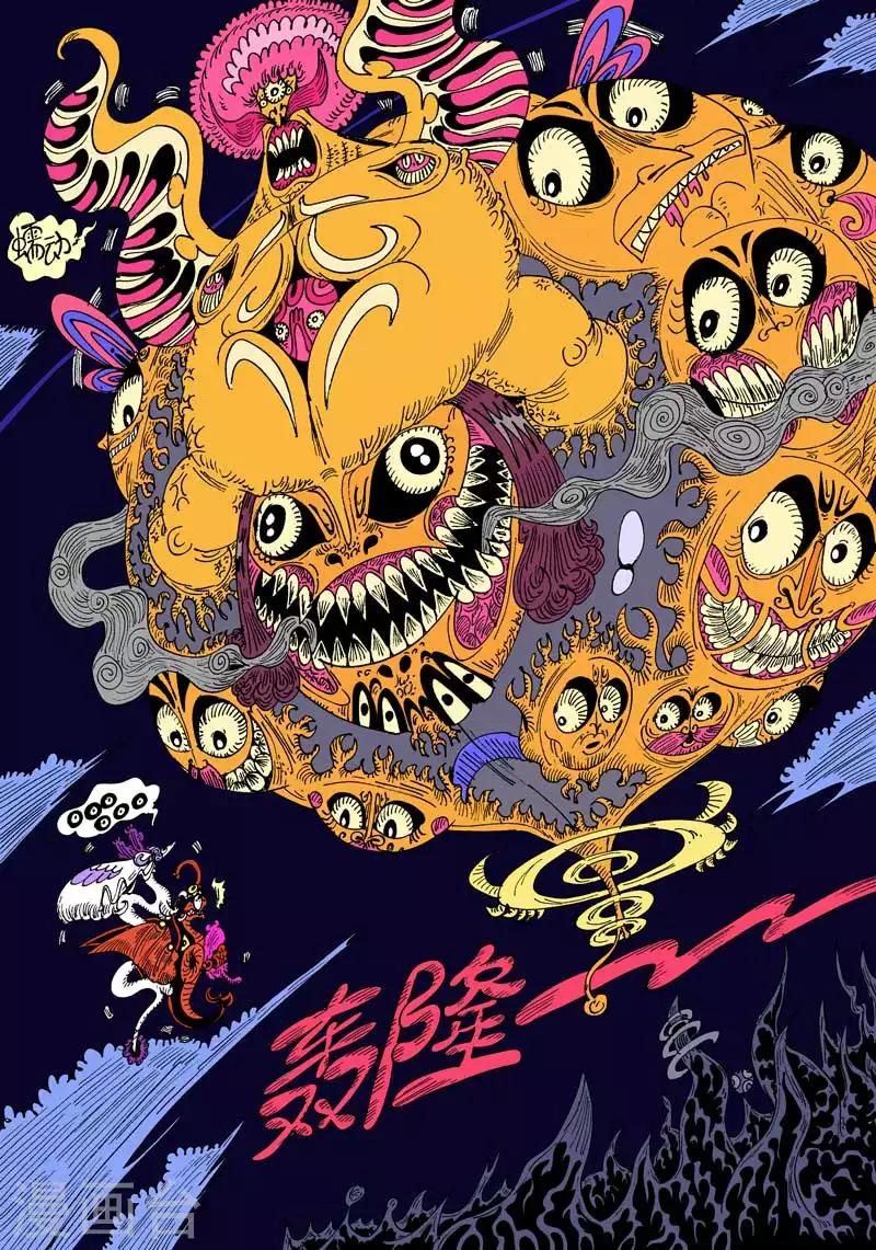 第51话 幼兽-第85话