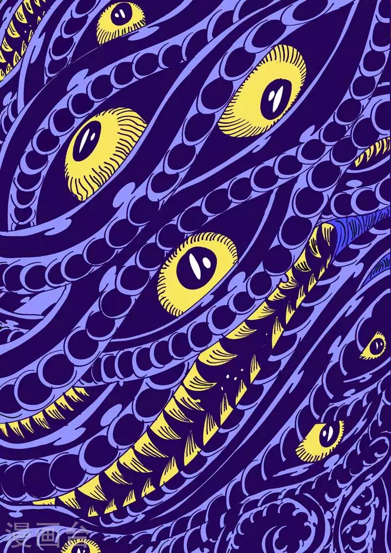 第55话 大哈卡奇事之贰-第89话