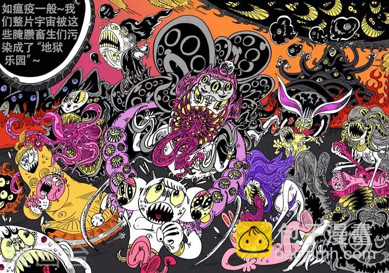 第55话 大哈卡奇事之贰-第89话