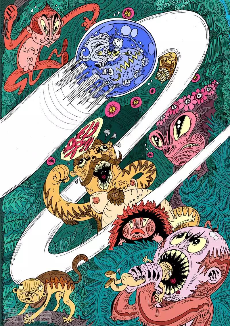 第57话 大哈卡奇事之肆-第91话