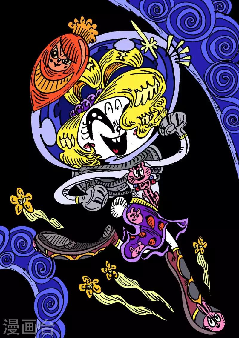 番外12 中秋节贺图吾毒与兔-第93话