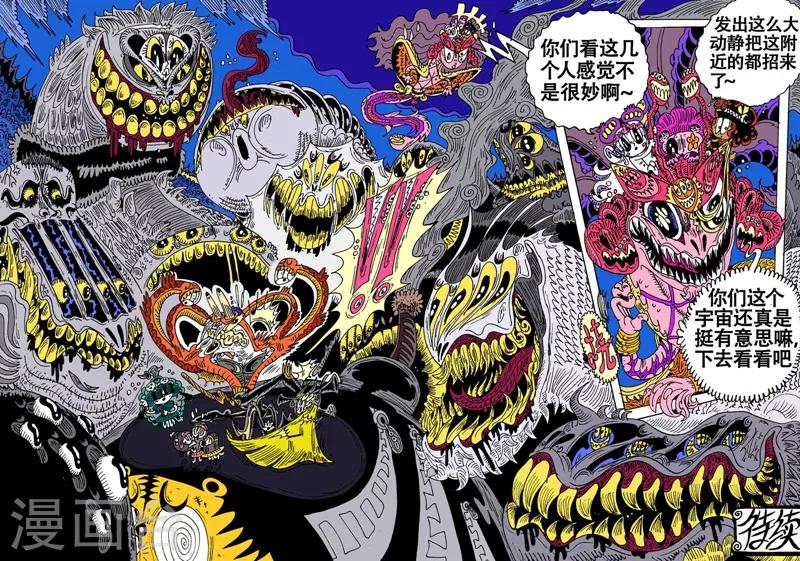 第59话 虎之铳-第95话