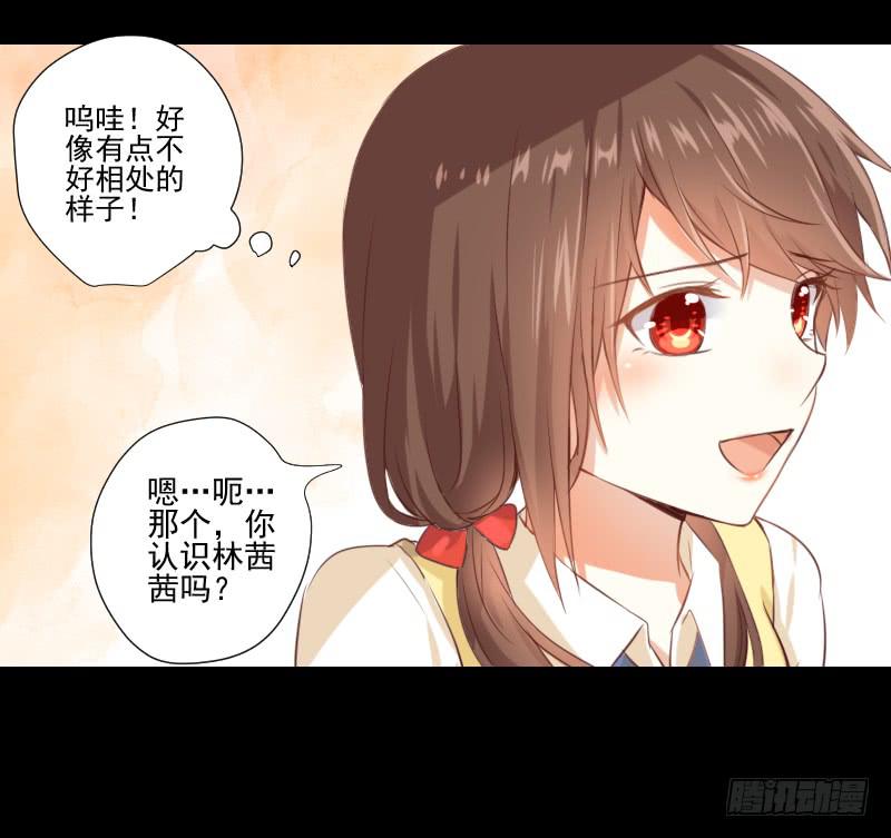 出现的她-第13话