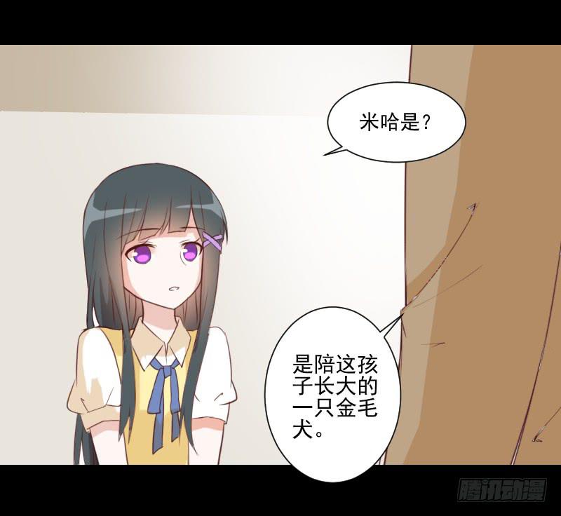 头发到手-第15话