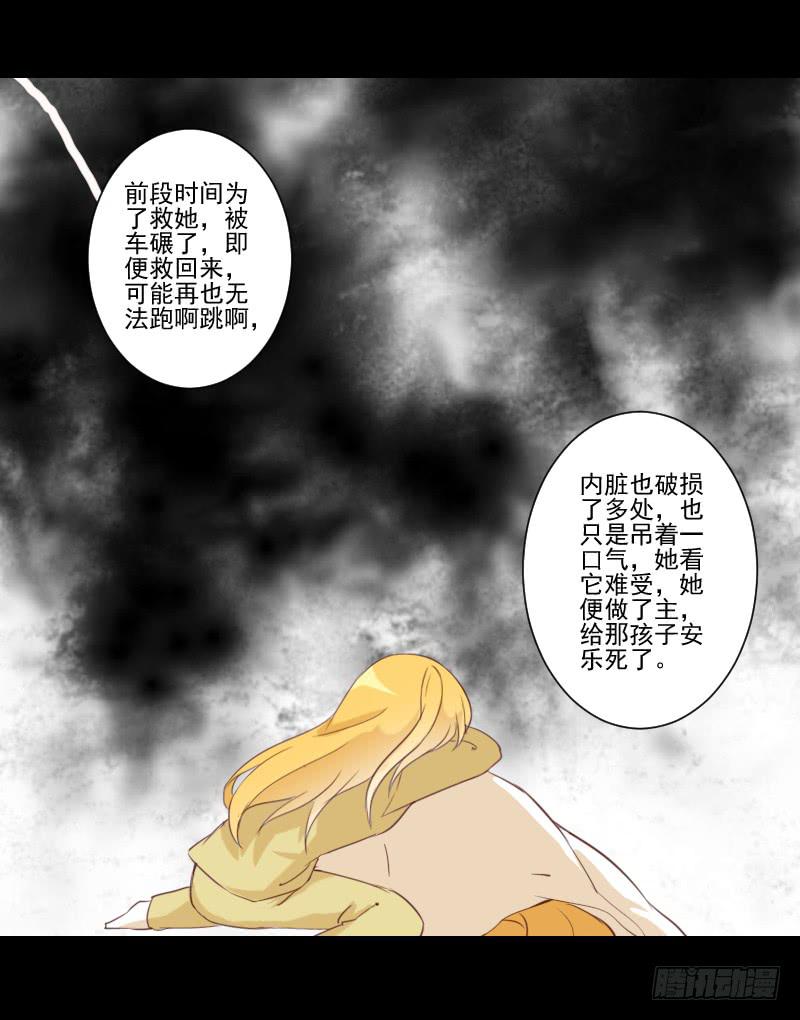 头发到手-第15话