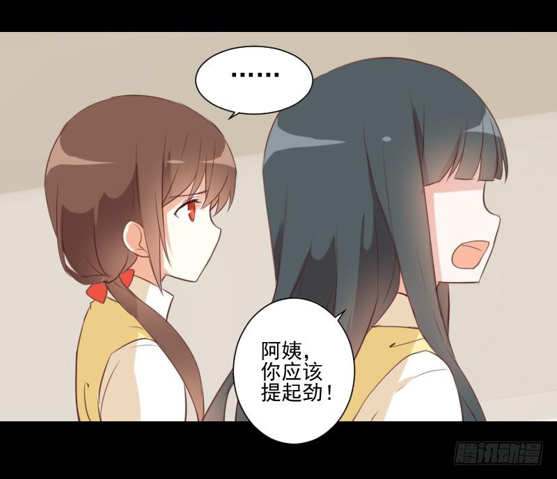 头发到手-第15话