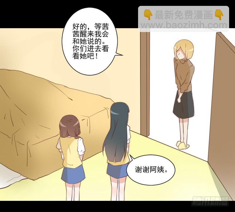 头发到手-第15话