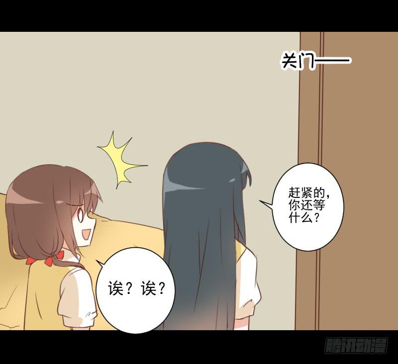 头发到手-第15话